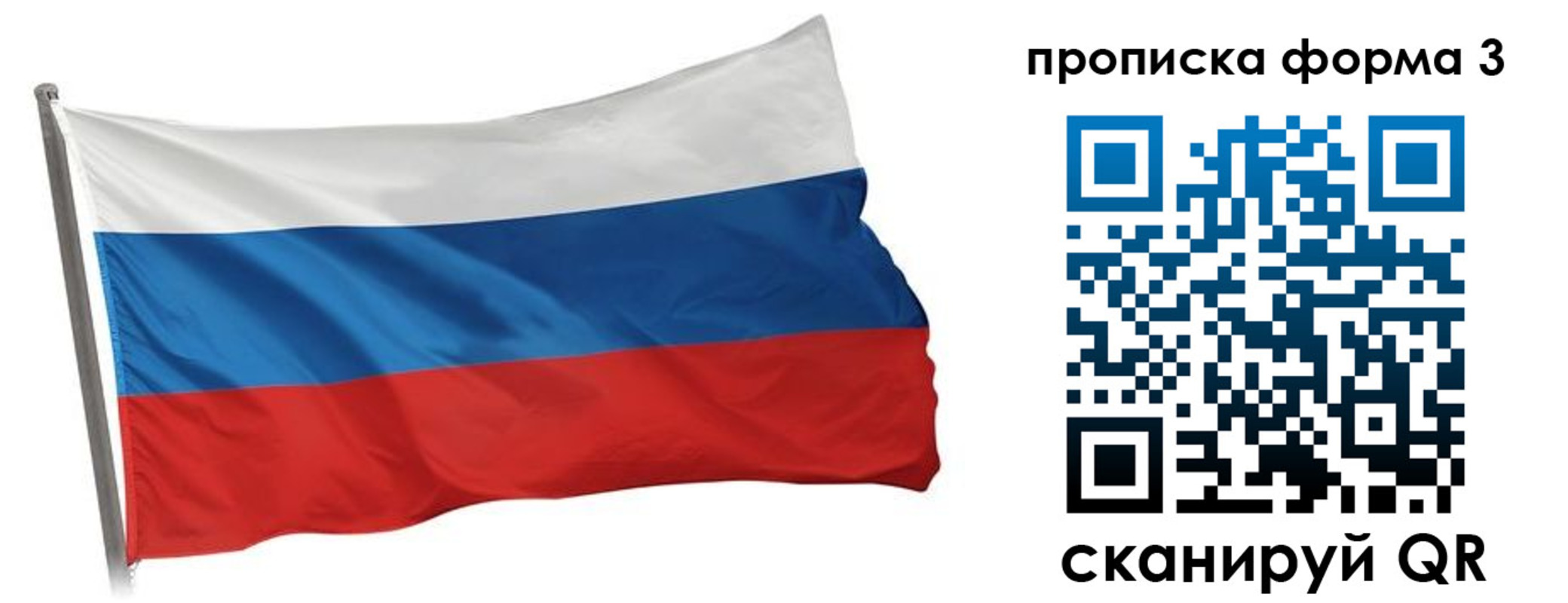 прописка для кредита в Чегеме