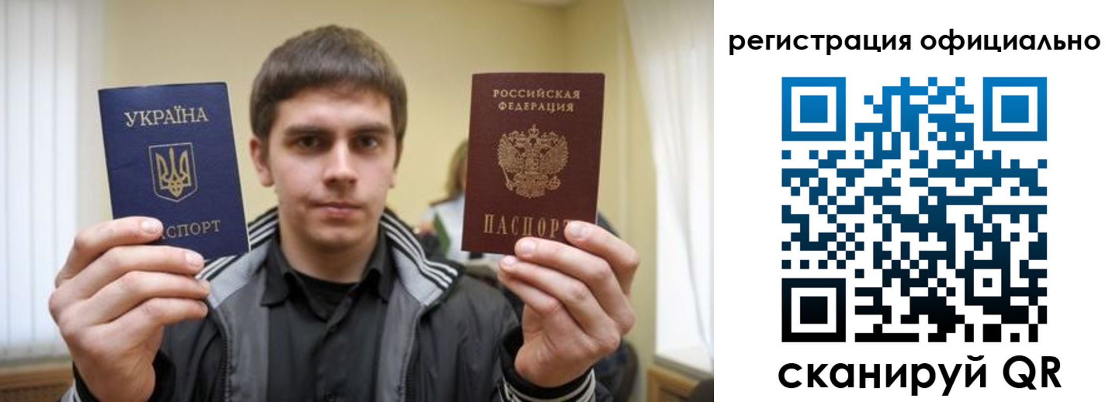 временная регистрация собственник в Чегеме