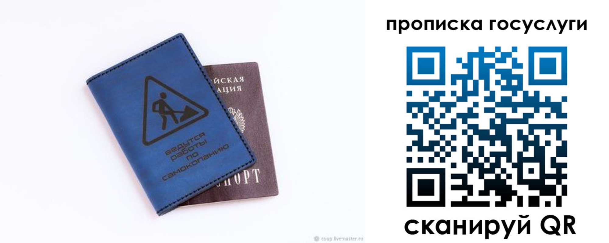 временная регистрация в квартире в Чегеме