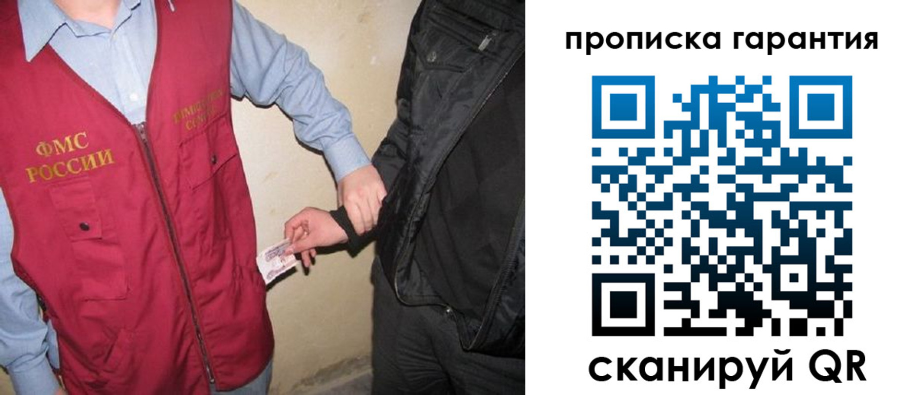 прописка штамп в Чегеме