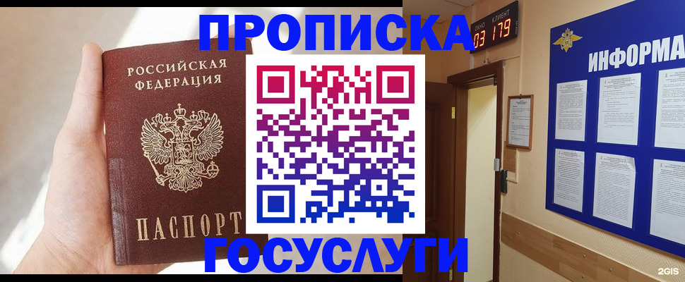 форма 3 в Чегеме