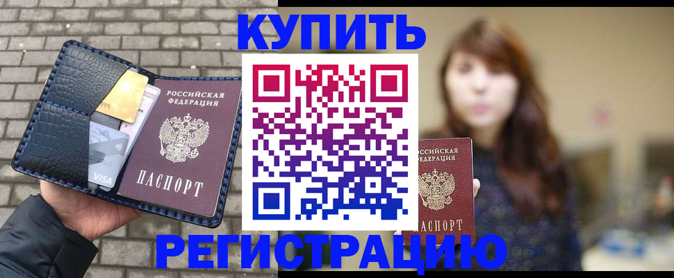 регистрация для дет. сада в Чегеме