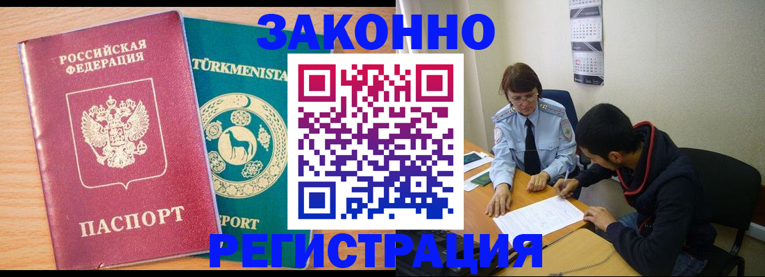пропишу в квартире в Чегеме